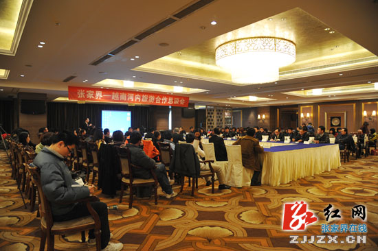 Zhangjiajie and Hanoi For Extensive Tourism Cooperation