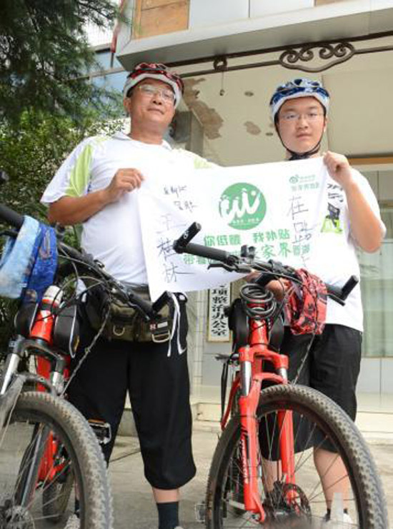 Father and son rode 434 kilometers to Zhangjiajie appealing to low-carbon travel