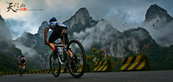 Thousands of Bicycle-riding lovers will challenge the Tongtian Avenue Tianmen 