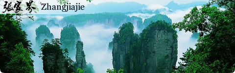 Zhangjiajie And Wulingyuan Scenic Area Maps