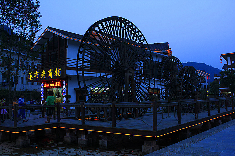 The Xibu Street:Entertainment place in Wulinyuan