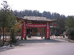 where to eat in Zhangjiajie