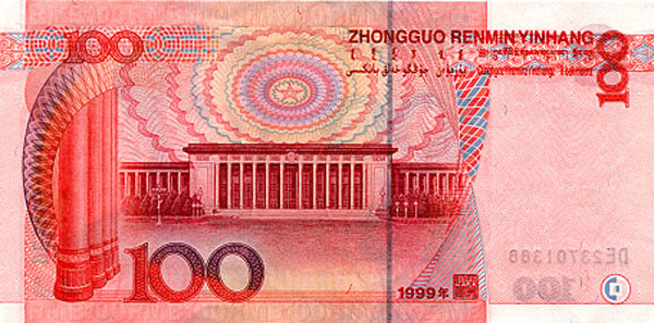 China Money,US dollar,RMB,renminbi