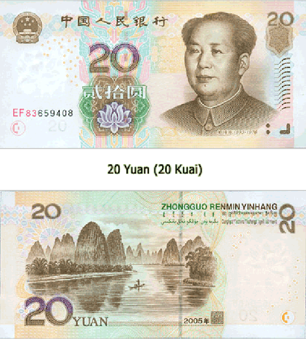China Money,US dollar,RMB,renminbi