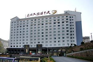 Phoenix Grand Hotel in Fenghuang☆☆☆☆