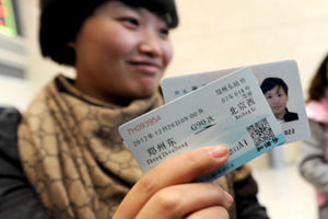 Beijing-Guangzhou high-speed tickets on sale
