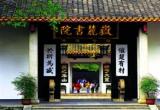 Best Places to Visit in Changsha