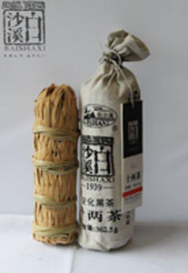 Hunan Tea Leaf Brands Become Domestically Well-known