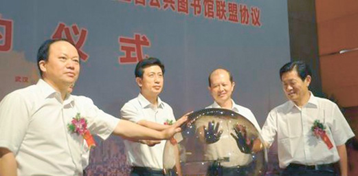 Hunan, Hubei and Jiangxi Beef up Culture Cooperation