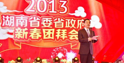 Provincial Leaders Send Greetings for Lunar New Year