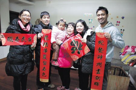 Foreign Son-in-Law Celebrates Spring Festival in Changsha,Hunan