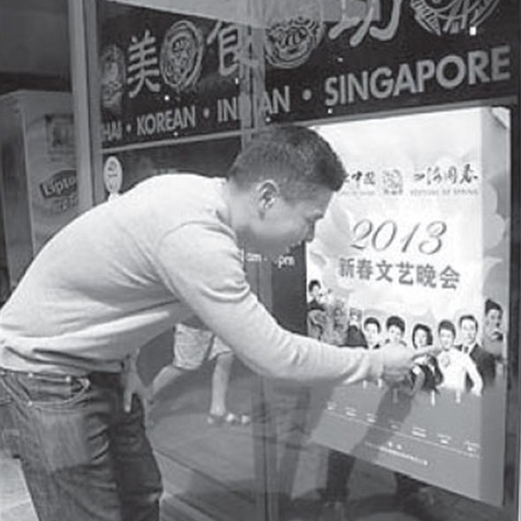 Road Show Brings Spring Festival Cheer to Australia