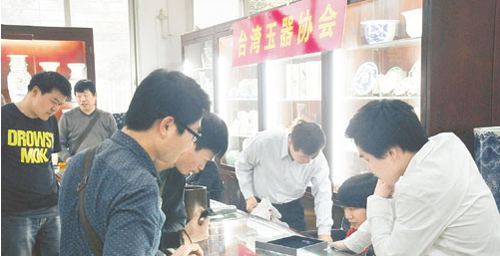 National Cultural Relics & Arts Exchange Fair