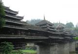 Chengyang Wind and Rain Bridge 