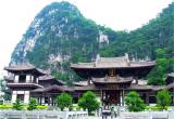 Guilin Seven Star Park 