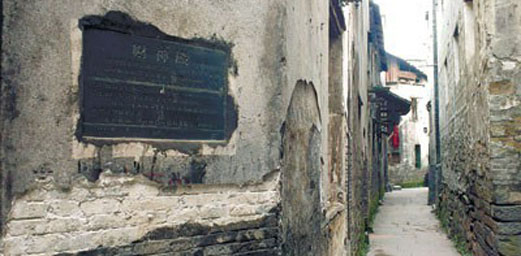 Ancient Merchant Town to Get New Lease on Life