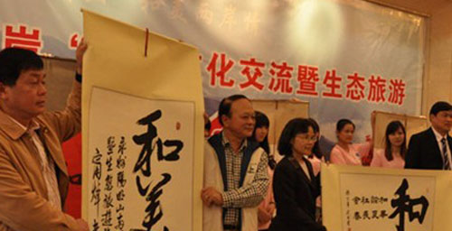 Hunan and Taiwan to Jointly Develop Ecotourism of Yangming Mountains