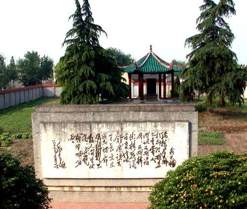 Revolution Base Museum of Hunan, Hubei, Sichuan and Guizhou provinces 