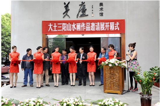 Eleven Masters Create Landscape Painting of Changsha