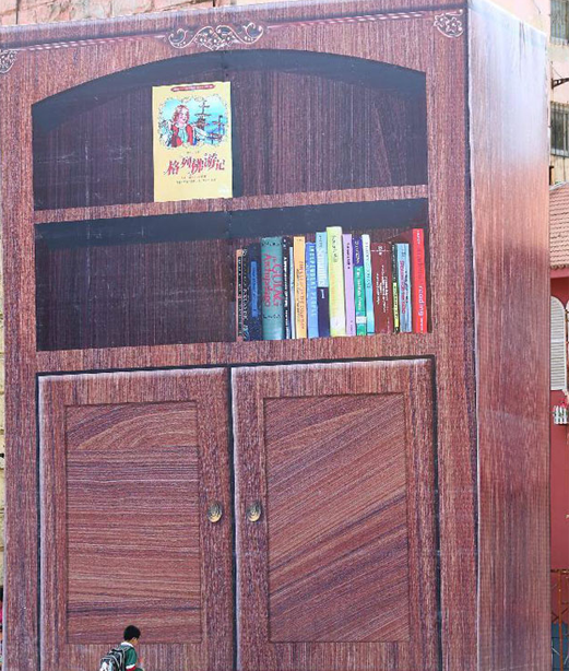 Changsha World Park Creates a Brobdingnag for Tourists