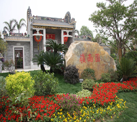 China Garden Expo will officially kick off on May 18 for visitors