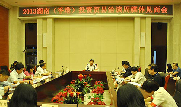 Hong Kong Media Group Visits Hunan Investment and Trade Promotion Week