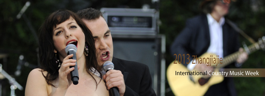 2013 Zhangjiajie International Country Music Week