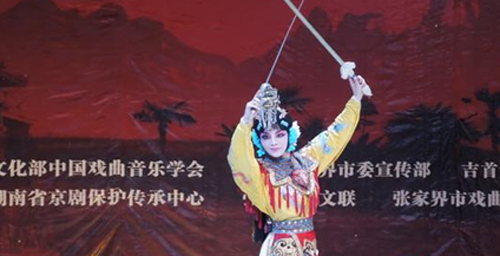 First Mount Tianmen Fox Fairy Opera Music Festival Kicks off