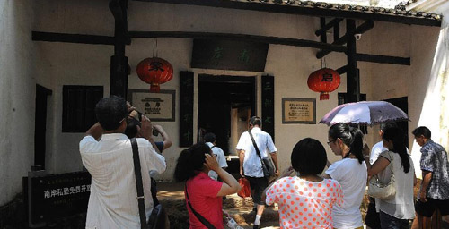 Tourists Visit Former Residence of Chairman Mao in Hunan