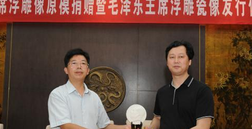 Mao Zedong Memorial Museum Receives Master Mould of Mao Relief Sculpture