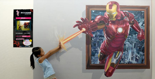 3D Painting Exhibition Kicks off in Xi