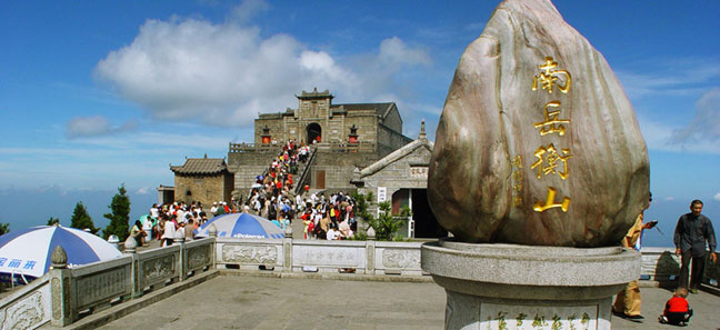 Hengyang to Boost Tourism via Hengshan Mountain Tourism Economic Circle