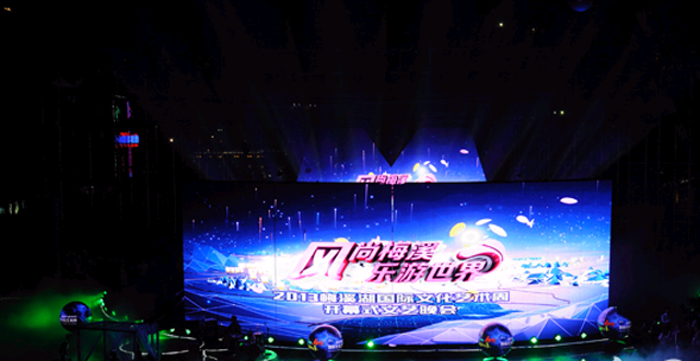 2013 Meixi Lake International Culture and Arts Week Unveiled