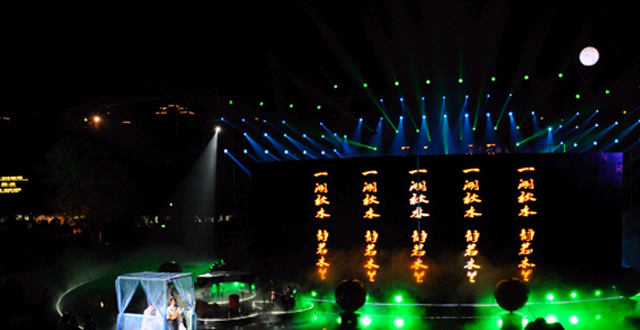 2013 Meixi Lake International Culture and Arts Week Unveiled