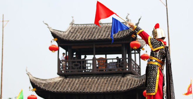 Fenghuang Ancient Town Hosts the Sixth World Go-chess Contest
