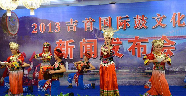 Jishou International Drum Cultural Festival Shows Many Famous Drum Performances