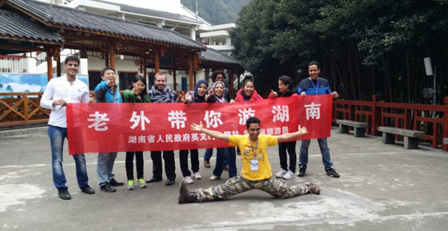 Participants of Hunan Foreigner Photo Contest Enjoy Mountains of Zhangjiajie