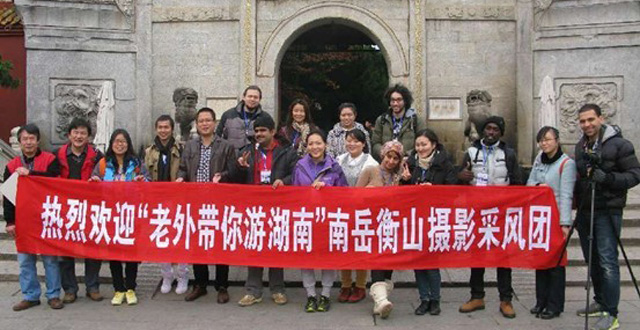 Hunan Province Foreigner Photo Tour: Hengshan Mountain Stop