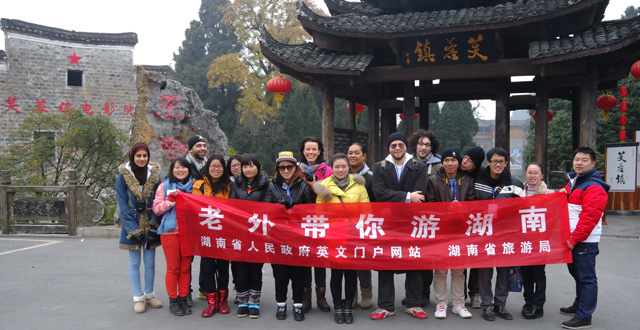 Furong Ancient Town Hanging on Waterfall