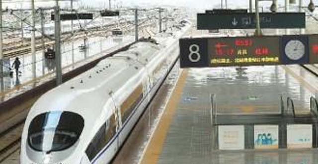 First Changsha-Guilin High-speed Railway Begins Service