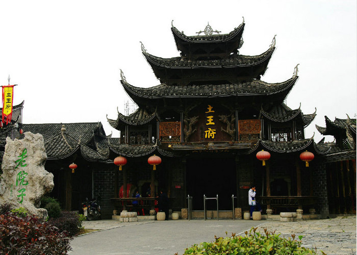 Zhangjiajie Old Yard(Tujia Old Yard)