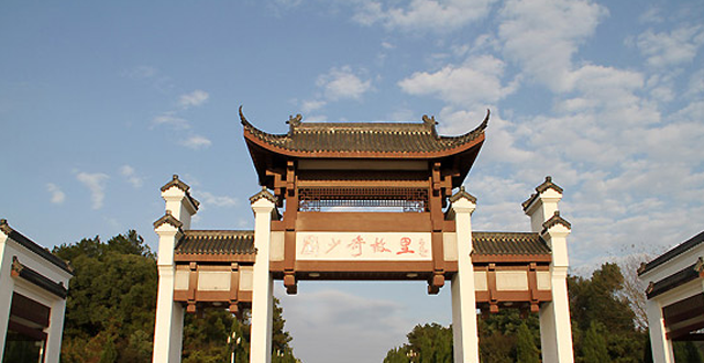 2014 Changsha Tourism Working Conference Held