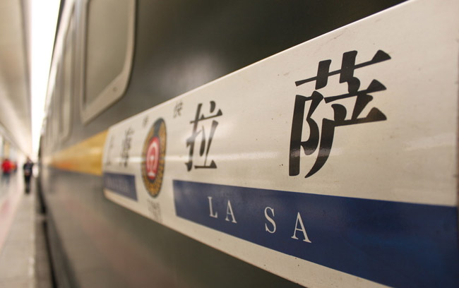 Lhasa–Shigatse Railway to Open in September