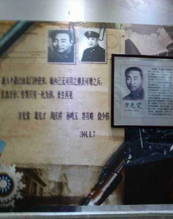 Hengyang Revolutionary Martyrs Museum Opens  to the public