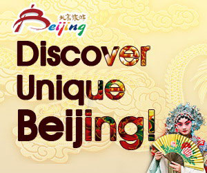 10 Fascinating Facts About Beijing ---Discover Unique Beijing