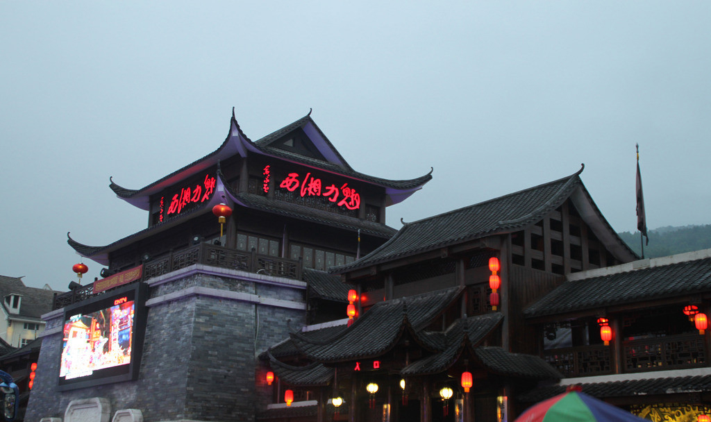 Zhangjiajie Nightlife