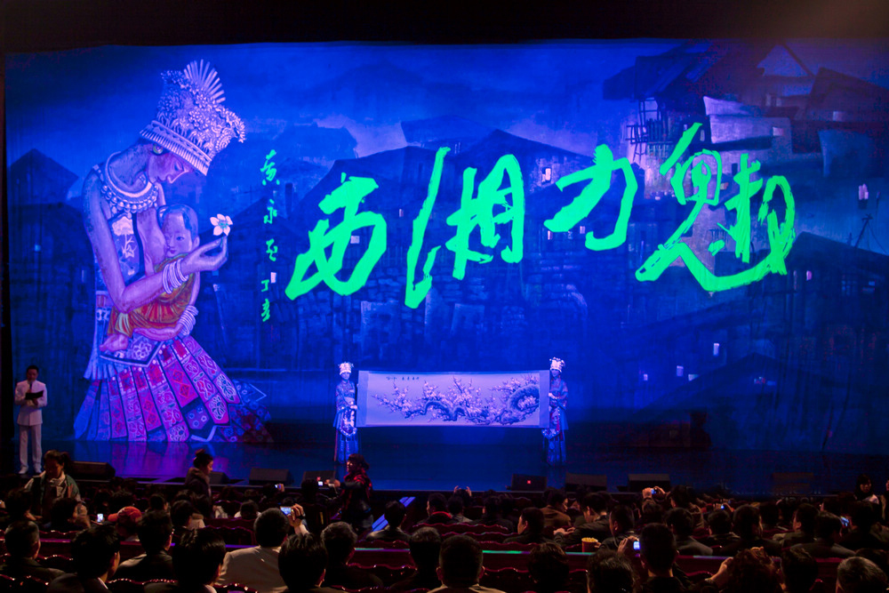Zhangjiajie Nightlife