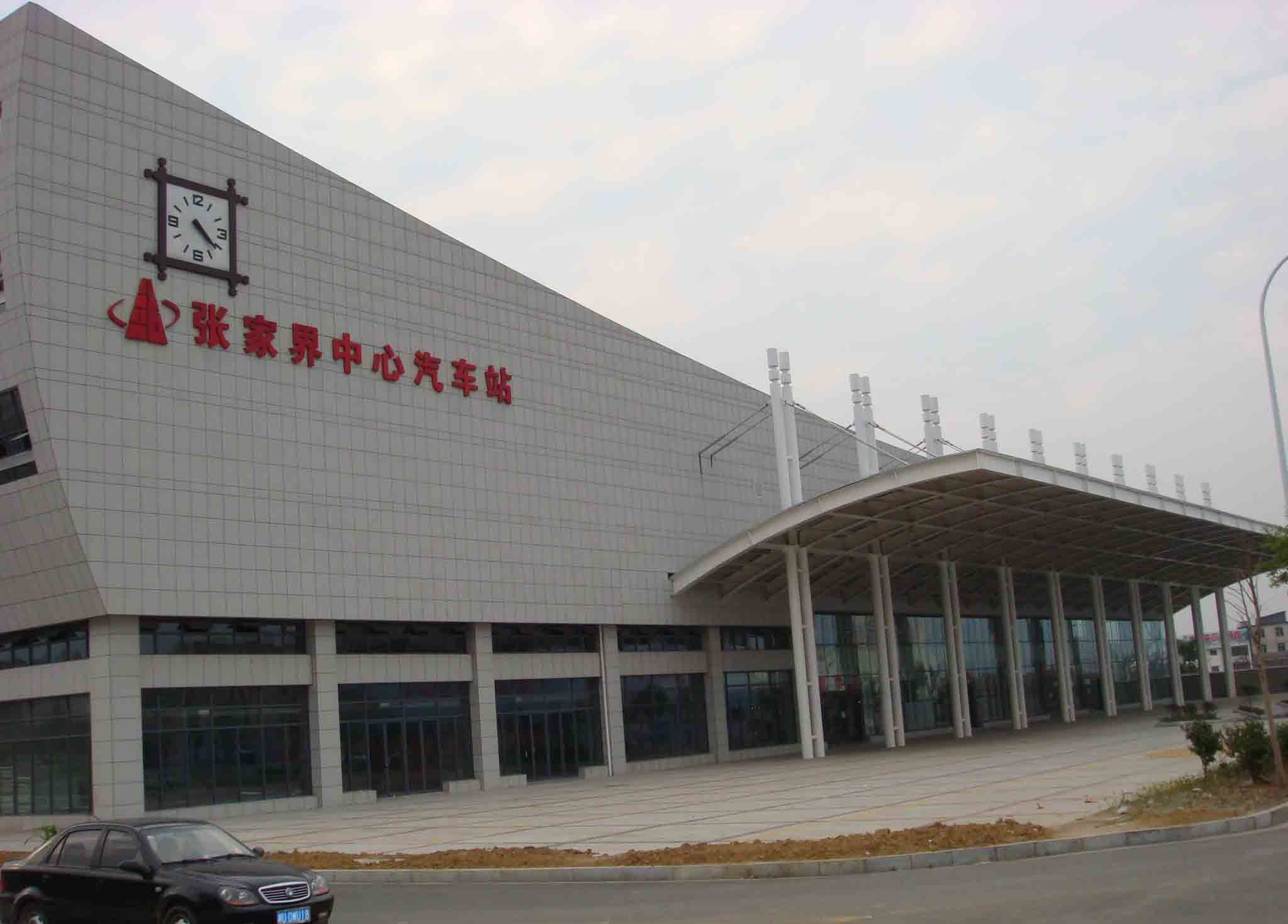 The Summary introduction of Zhangjiajie transportation