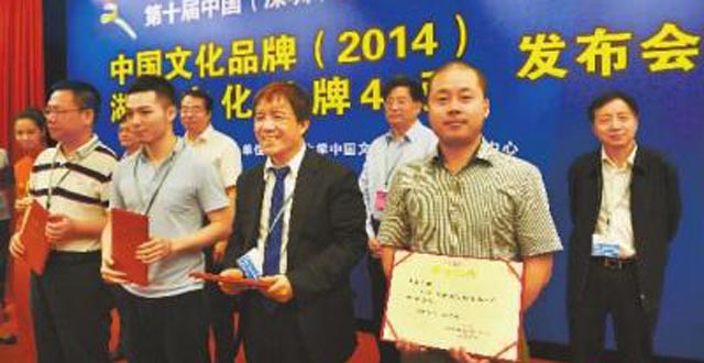 Top 40 Hunan Cultural Brands Revealed