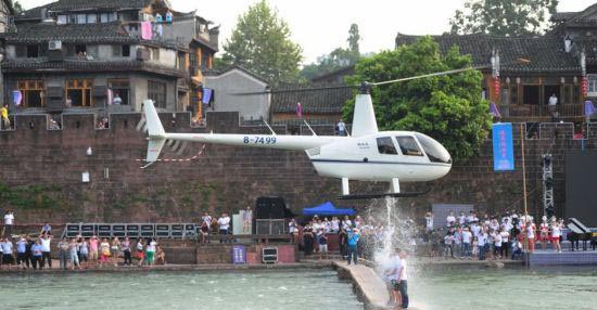 Ice Bucket Challenge Stages in the First Fenghuang Encounter Festival